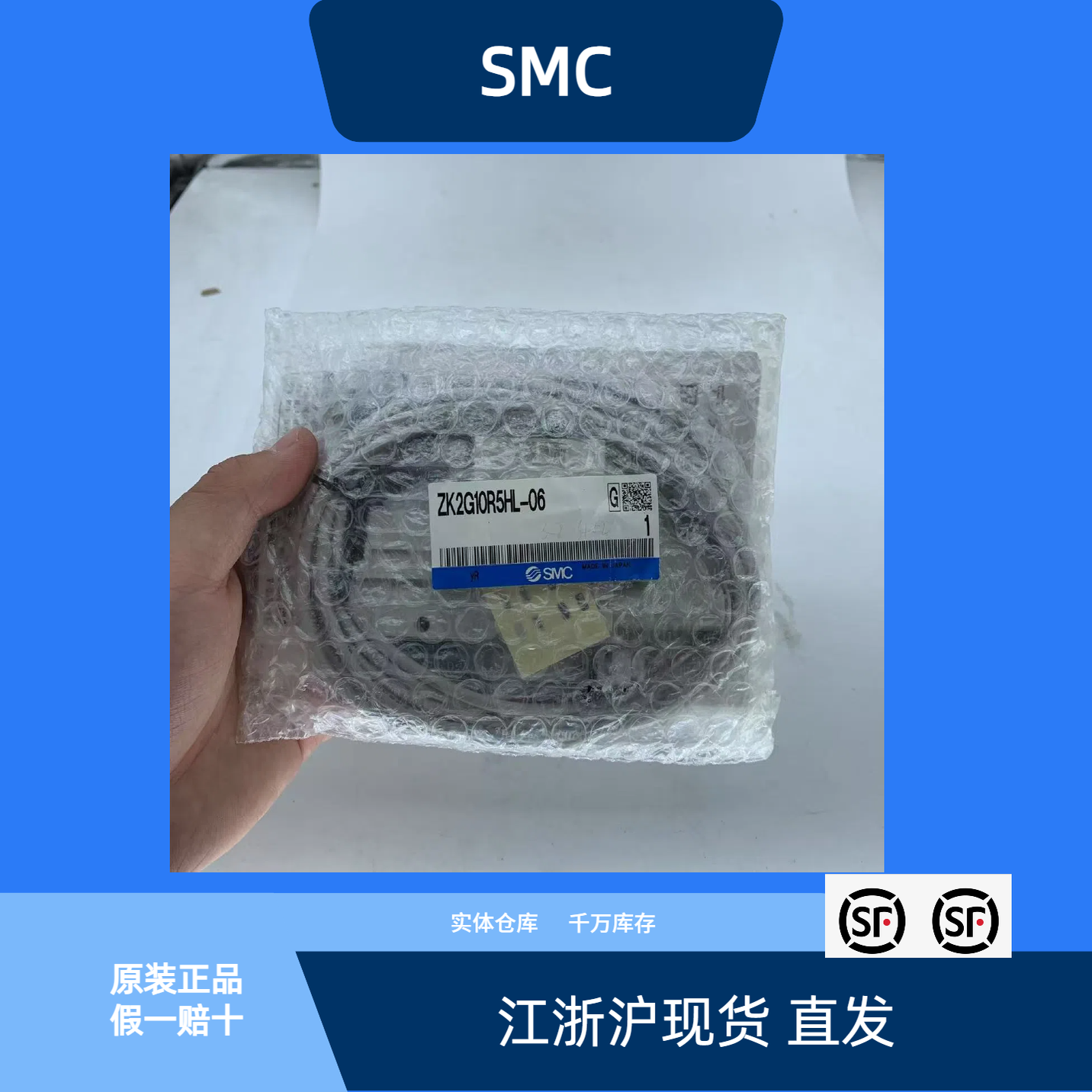 ZK2G10R5HL-06全新原装