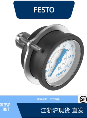 费斯托面板式压力表 PAGN-P-40-1M-G14  8037006全新原装