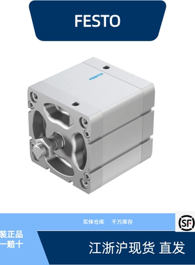 费斯托紧凑型气缸 ADN-100-50-A-P-A  536380全新原装