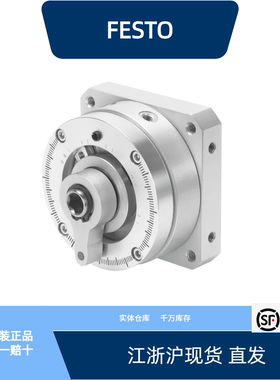 费斯托角行程驱动器 DSM-25-270-A-B  547593全新原装