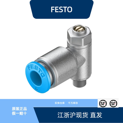 GRLA-M5-QS-6-D193139