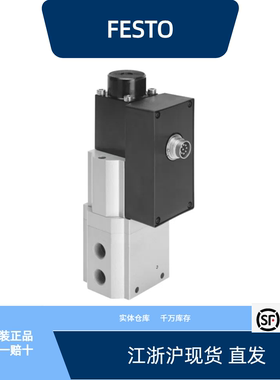 费斯托比例压力阀 MPPES-3-1/4-10-010  187333全新原装