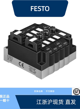 费斯托电接口 CPV10-GE-ASI-4E4A-Z-M8-CE  552559全新原装