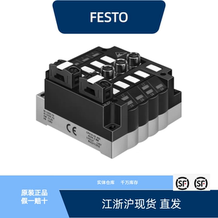 費斯托電接口 552559全新原裝 4E4A ASI CPV10