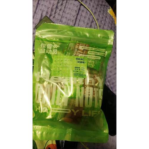 怪兽总动立员新货旦木仁原盐焗QMJ大杏味仁扁桃仁独包装巴休闲 零