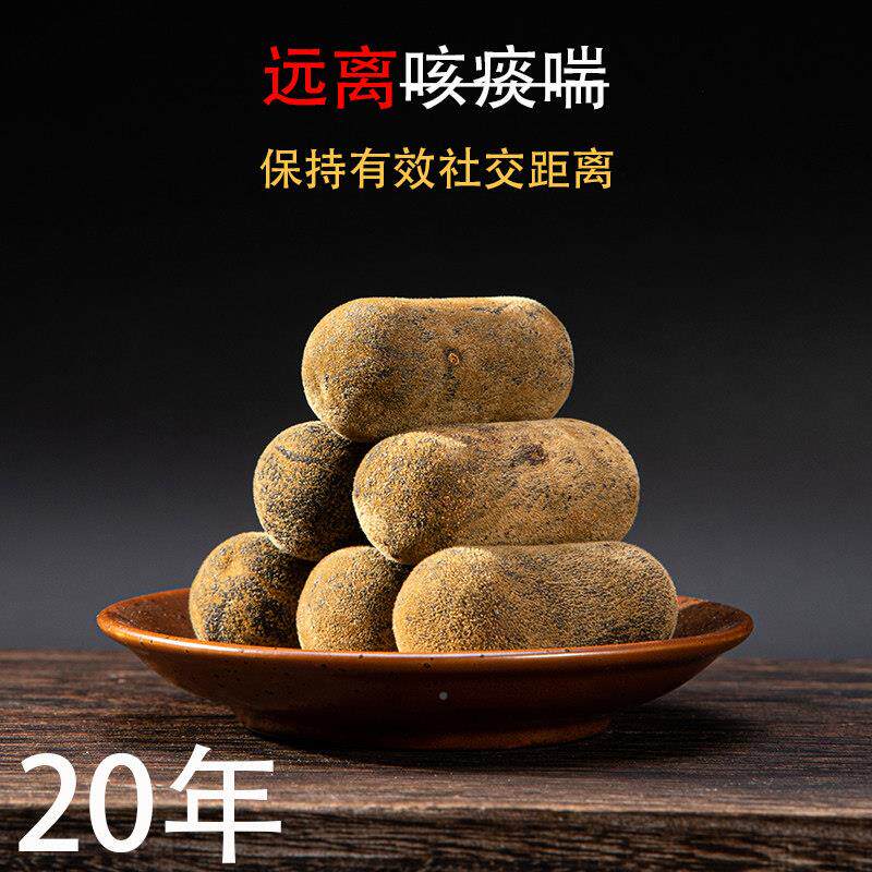 20年陈NZR年黄金毛化橘红橘宝正绒化州洲桔加红皮胎毛果切片正宗