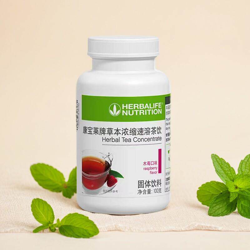康宝莱茶懒饮本浓 缩速溶茶饮草人茶运动柠QDR檬木莓代谢茶即溶茶