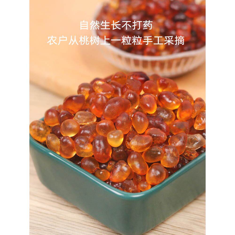 南桃胶雪燕皂角可米组合50YUC0g搭配银食耳用无杂质云级养颜小包