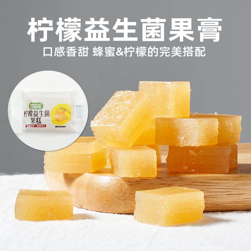 【GDM达人推】汇达柠檬日VC礼盒柠檬蜜饯果干蜂每蜜荐液果脯食即