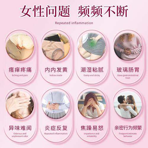 YZL益中蔓EXM越益生菌密女性私处护理异味乐瘙莓痒护理易意益仲乐