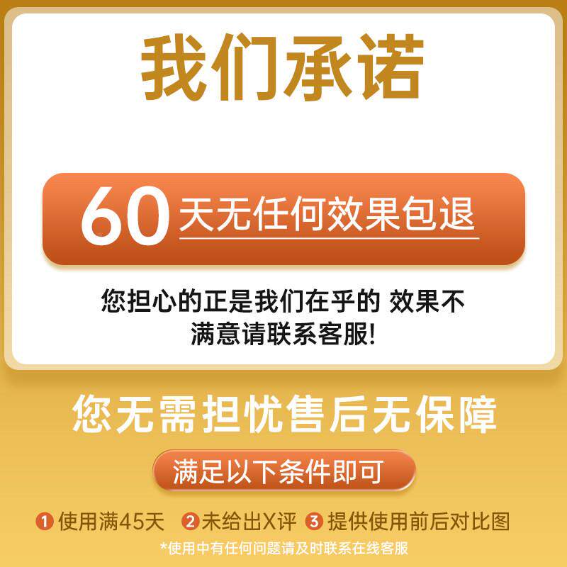 滋承枣生子饮桂子【买贵 二送一】女茯苓红士MBM枣阿胶传膏临期产