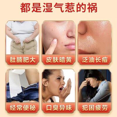 【拍薏1发2】香无轻 茯苓仁草本萃取湿JBG强效港新款官方正品祛湿
