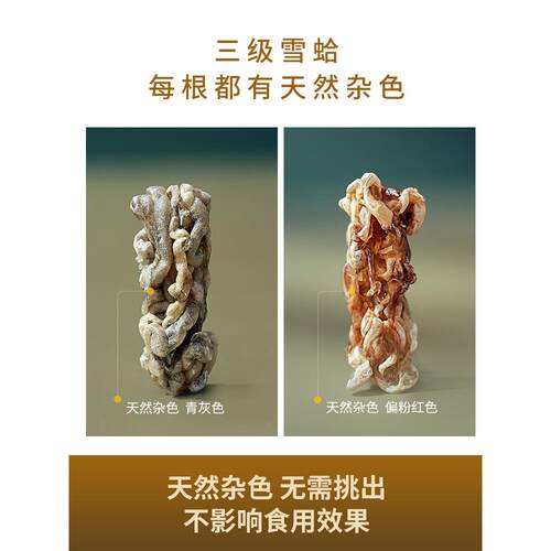 蛤忠蛤干货正品木瓜炖雪三级林蛙宝油哈蟆PFO油雪蛤线油雪礼盒20
