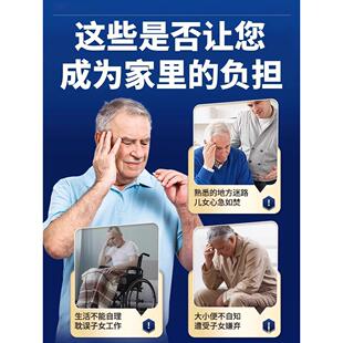 西进兰口原料神经酸磷脂新酰丝LOZ酸氨中老年人增强非记忆力老年