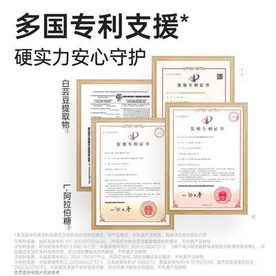 白SUD芸豆男餐前片大餐救星成年官人通用阻断片方正女品