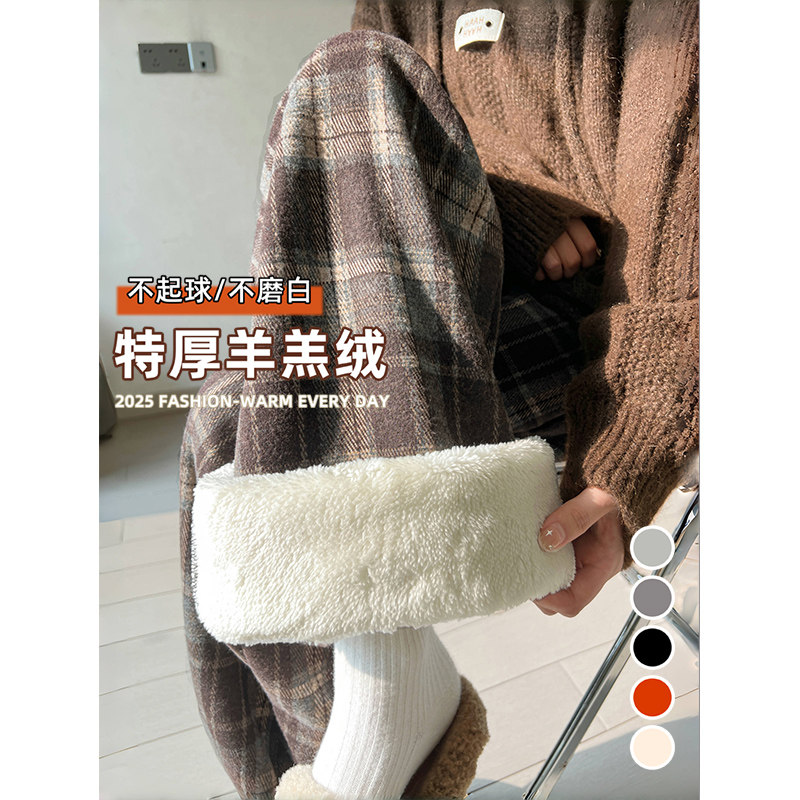 羊羔绒格子阔腿裤女秋冬季加绒加厚2025新款外穿棉裤复古毛呢裤子