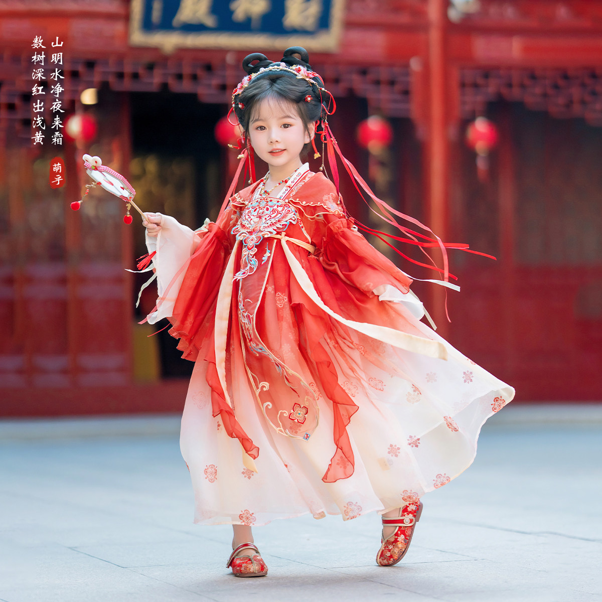 萌乎云凰汉服女童2026春秋新款儿童襦裙小女孩古风超仙古装连衣裙