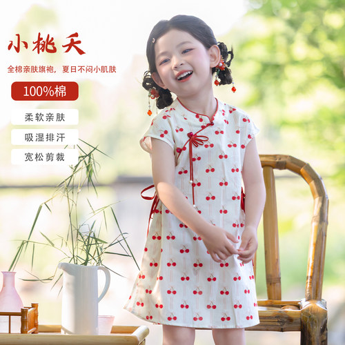 萌乎夏季新款全棉国风旗袍连衣裙
