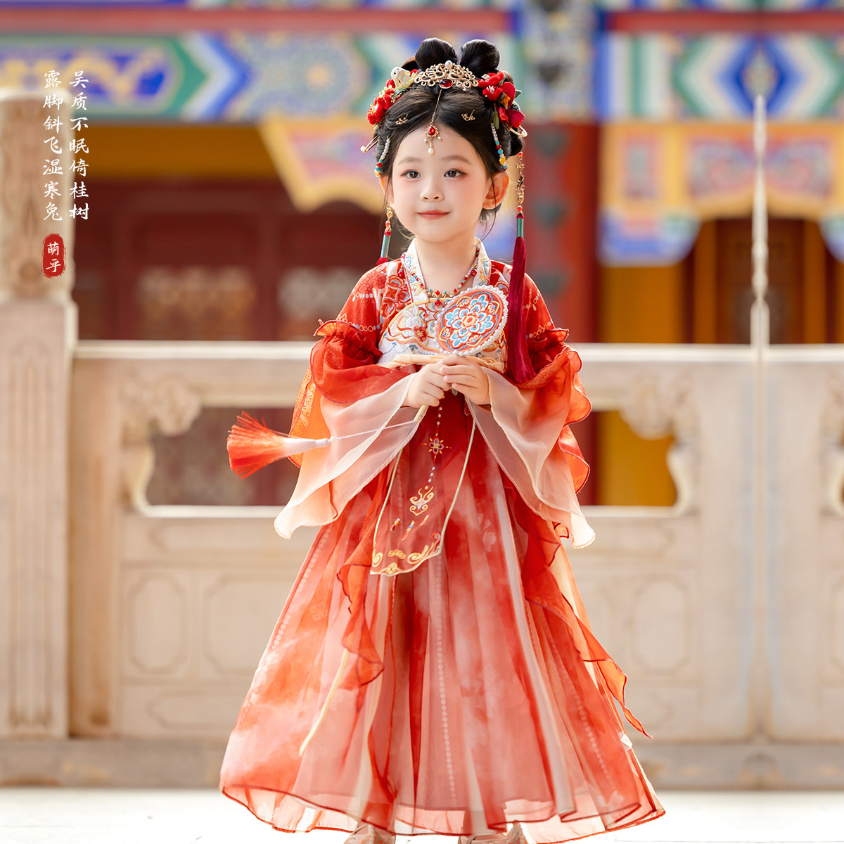 萌乎筱兔儿童国风连衣裙2026新款汉服女童刺绣红色襦裙唐装公主裙