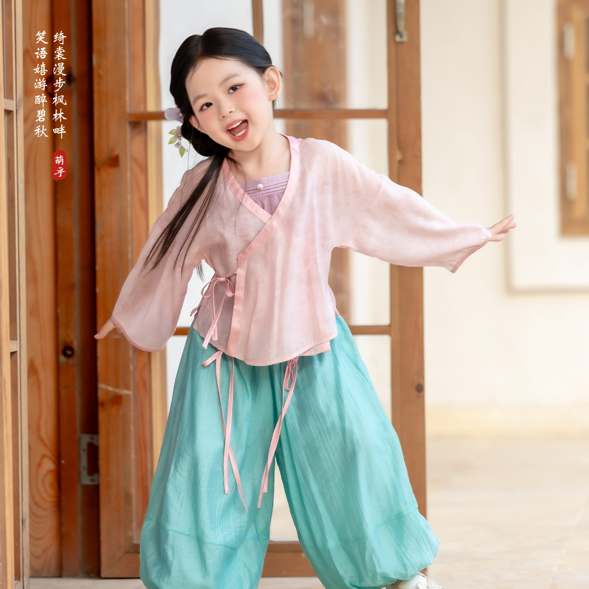 萌乎女童春秋改良汉服套装图片