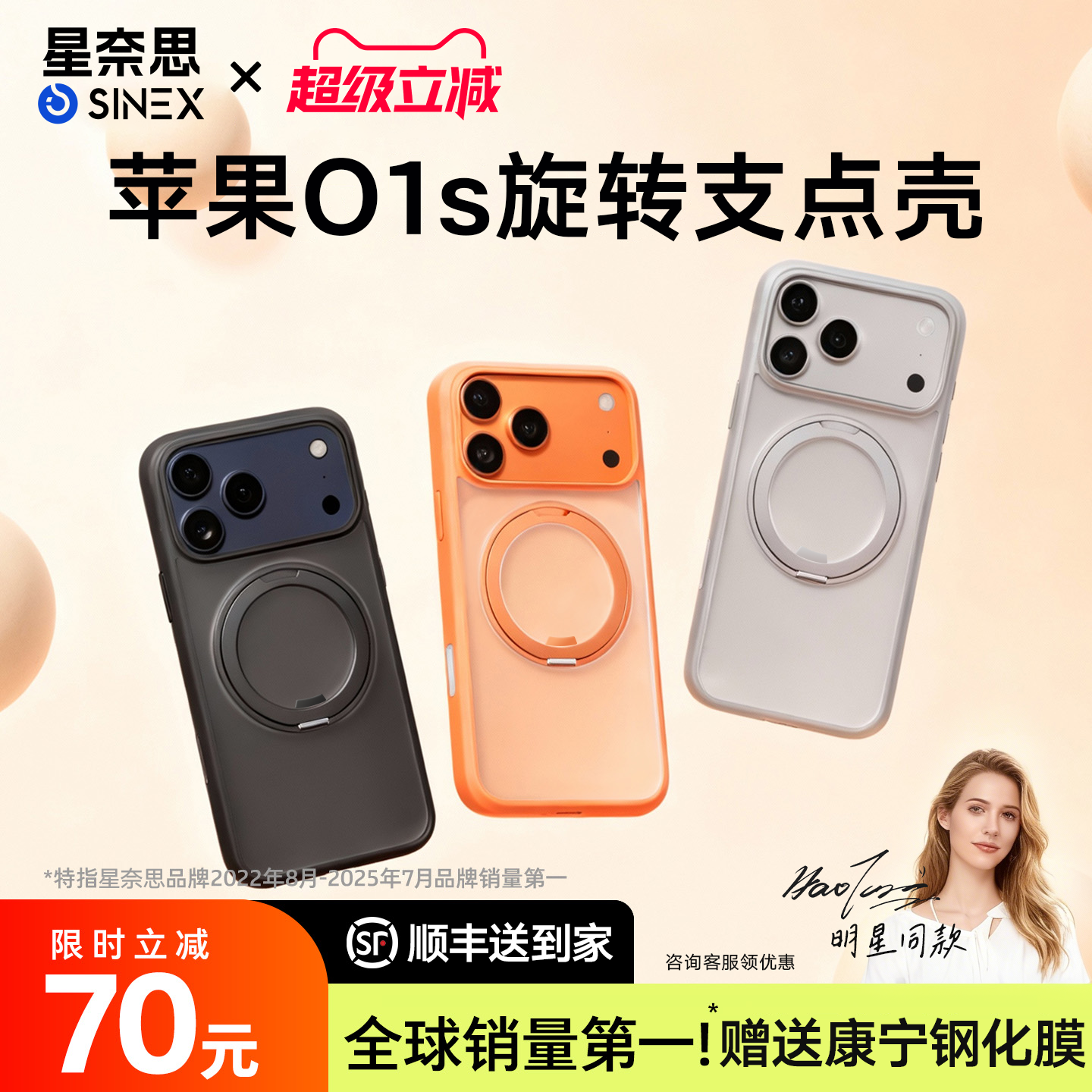 papia酱推荐】图拉嘶手机壳苹果