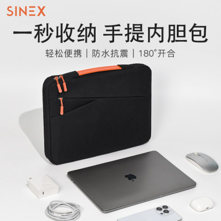 SINEX笔记本电脑包macbookair/pro手提M3内胆包13寸适用于2024新款保护壳套mate14通勤15\16苹果mac华为女士i