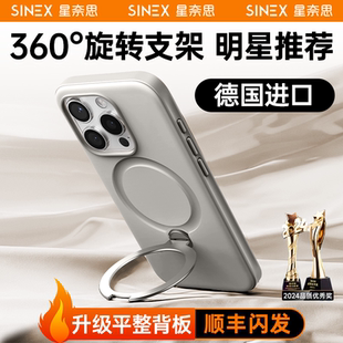 【2026新款镜头全包】苹果手机壳iphone17promax磁吸16支架15保护套14plus支点13超薄12图拉11情侣斯超漂亮女