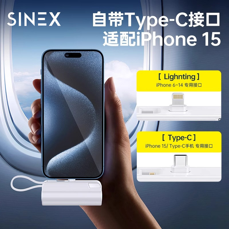 【德国进口】胶囊充电宝快充迷你大容量超薄小巧便携适用小米华为苹果