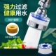 水龙头防溅净水器自来水过滤花洒喷头嘴通用延伸节水神器厨房