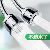 厨房洗菜盆水龙头万向延伸器通用软管出水嘴可旋转增压防溅水神器