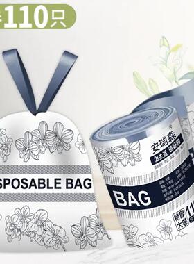 【6.99-110抽】新款深蓝色香氛型超大卷抽绳垃圾袋 110只装 ad1