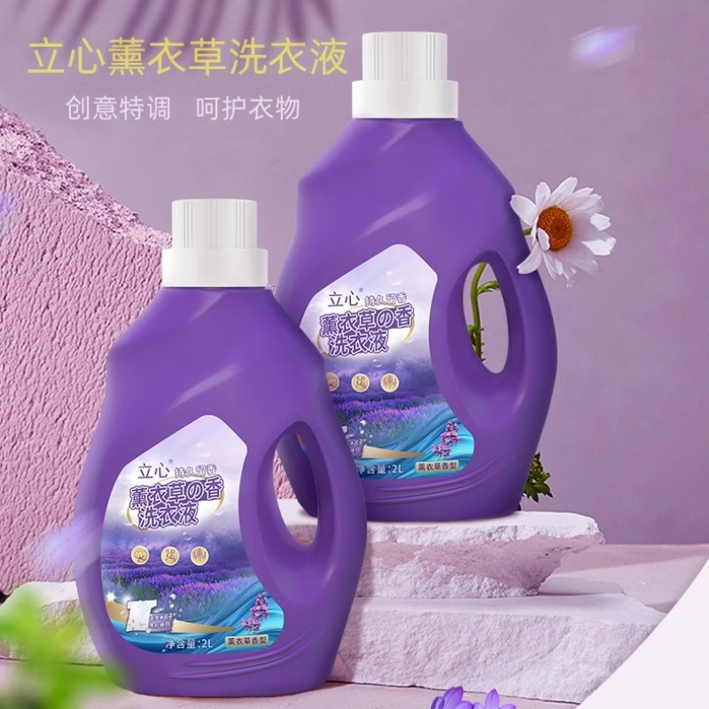 洗衣服液实惠家用整深层去污