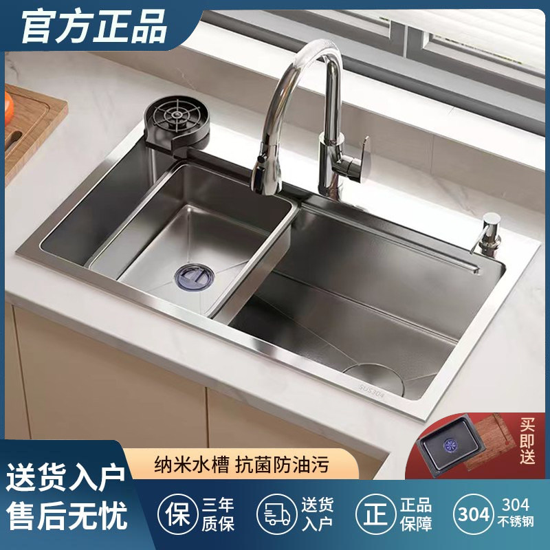 双槽改单槽水槽大单槽洗菜盆304不锈钢厨房洗碗池台下盆套装