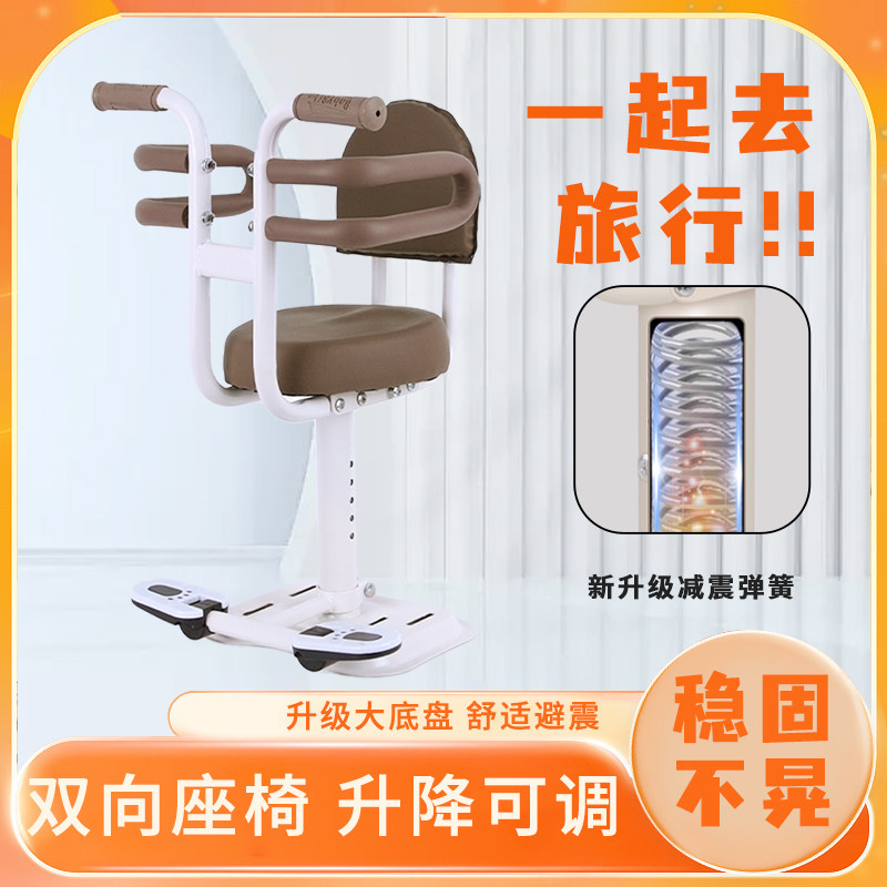 电动车前置儿童座椅宝宝坐椅