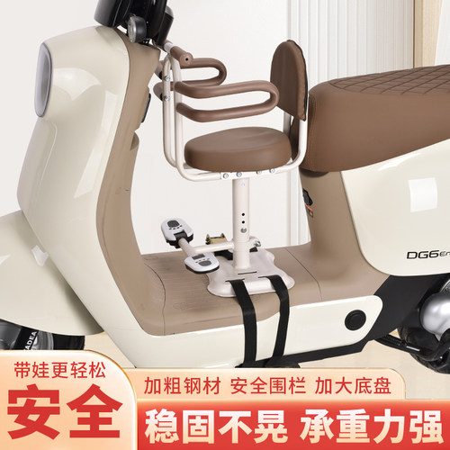 避震电动车儿童座椅安全