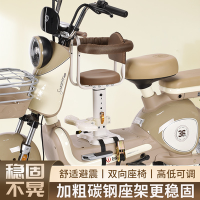 电动车前置儿童座椅婴儿坐椅