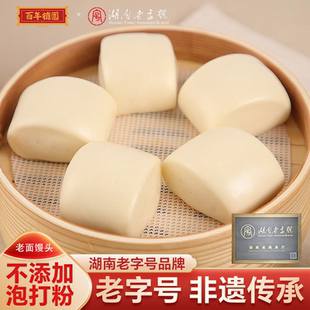 3包6折百年德园经典银丝卷儿童早餐老面馒头花卷馒头大肉包子早点