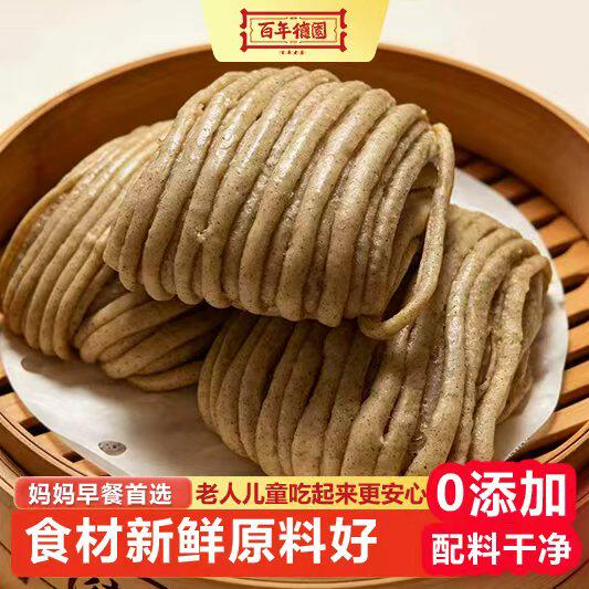 百年德园荞麦银丝卷粗粮营养少糖减脂健康低卡馒头包子早餐半成品