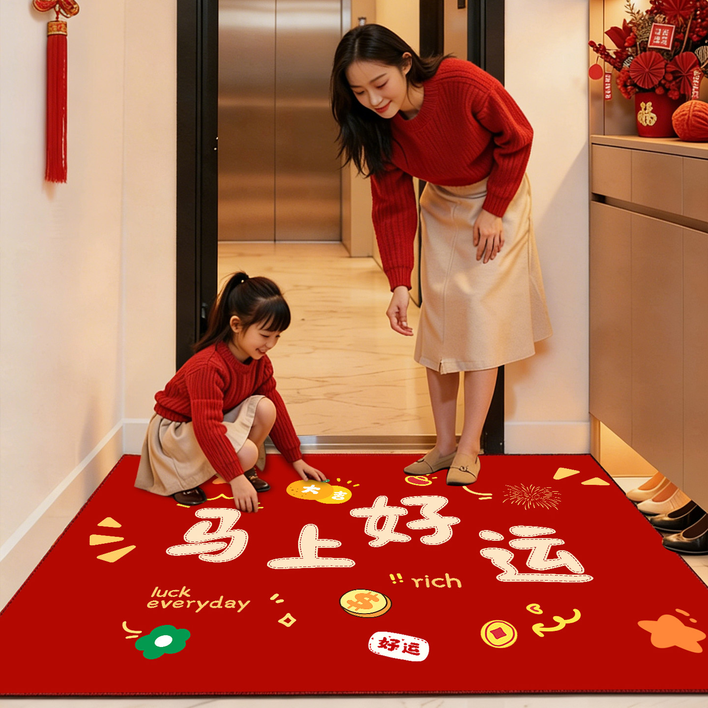 马上好运入户门地垫2026新年门口垫喜庆进门脚垫马年春节红色地毯,居家布艺,入户地垫,淘宝优惠券,粉丝福利购,淘宝优惠卷