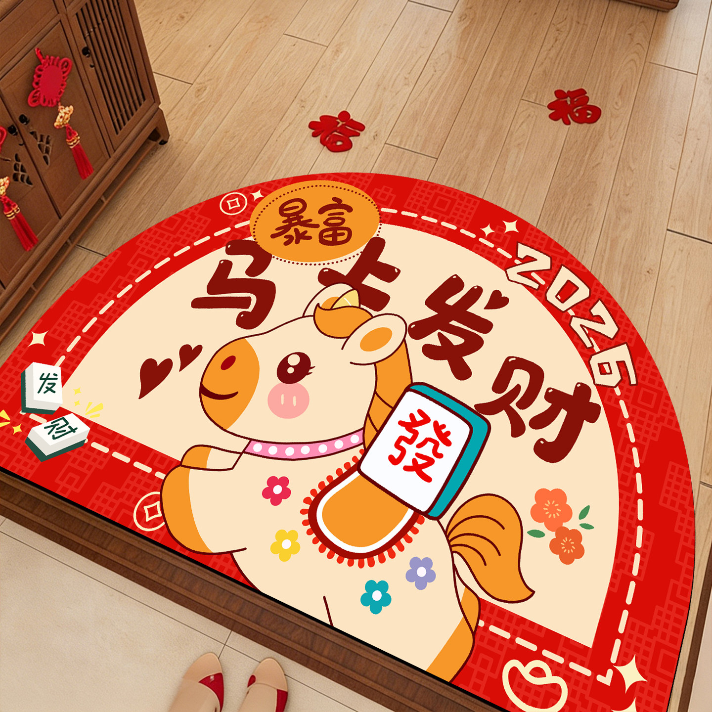 半圆形入户门地垫马年门垫新年红色喜庆进门地毯家用门口防滑脚垫,居家布艺,入户地垫,淘宝优惠券,粉丝福利购,淘宝优惠卷