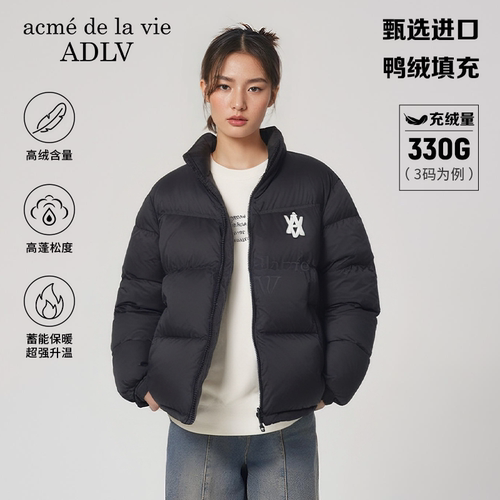 高充绒量面包羽绒服acmedelavie
