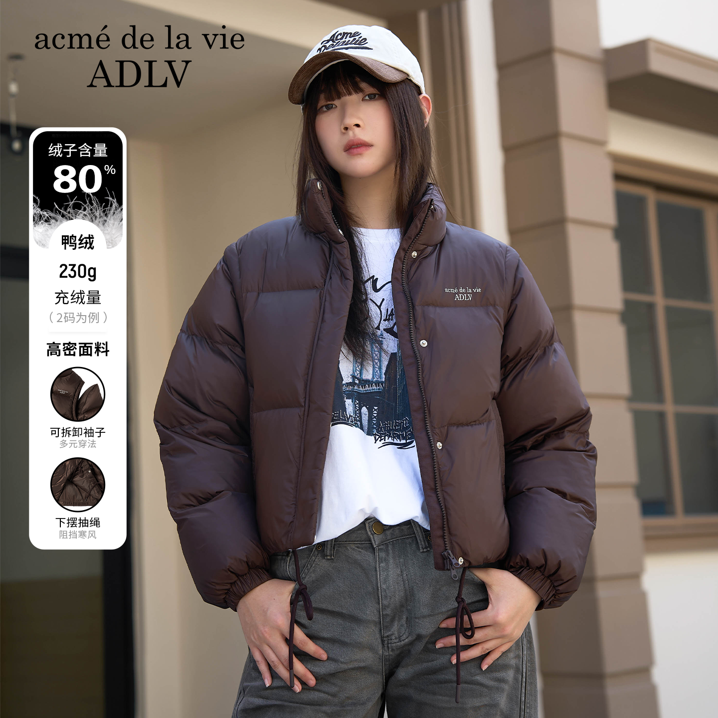 女士短款羽绒服可拆卸袖子