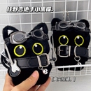 新款 摇滚吉他手大眼黑猫书包挂件吱吱叫毛绒玩偶可爱公仔钥匙扣