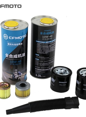 极速养摩托ST油春风X车全保狒狒。150NK250SJR250NK10W-原厂用油