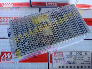 监控电源明纬电源。开关工业电源LEDq上海S-100-5电源