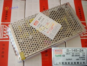 。上海电源业明纬电源e监控开关电源LEDS-145-24工电源