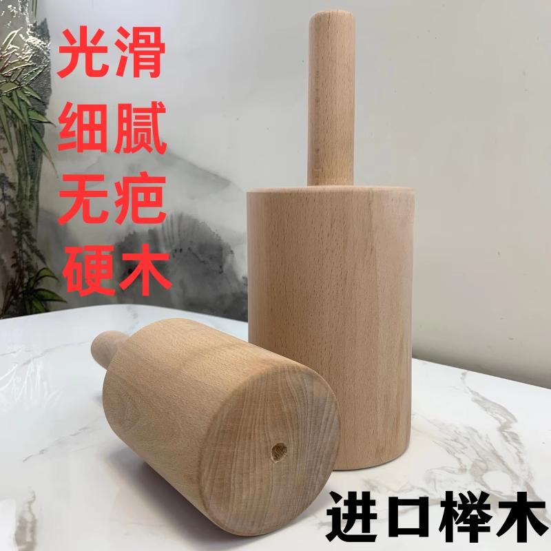 敲肉木锤鱼棒打糍粑实木擀面家用