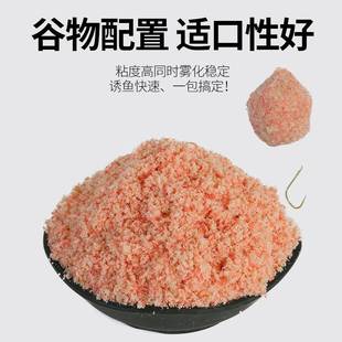 升级鲢鳙饵料手竿浮钓专用酸臭味大胖头花白鲢鱼饵 2023新品