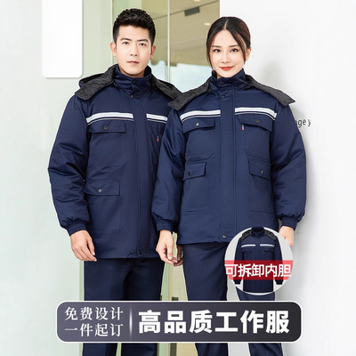 冬季防静电工作服棉衣男化工厂加厚劳保棉袄石油加油站防寒工作服