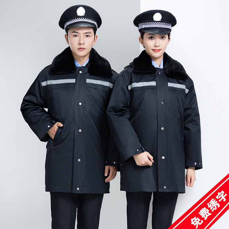 保安大衣男女士劳保服冬季加长防寒棉衣工作服加厚多功能制服上衣